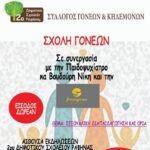 315642828_554333830031398_7125511933490052236_n