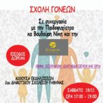 315642828_554333830031398_7125511933490052236_n