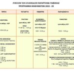 316129020_502996128537394_3415797553513898282_n