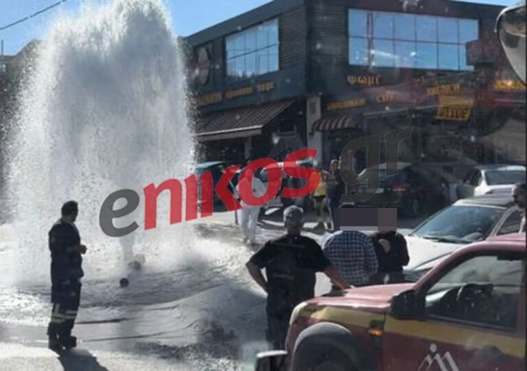 Έσπασε αγωγός στη Λεωφόρο Λαυρίου
