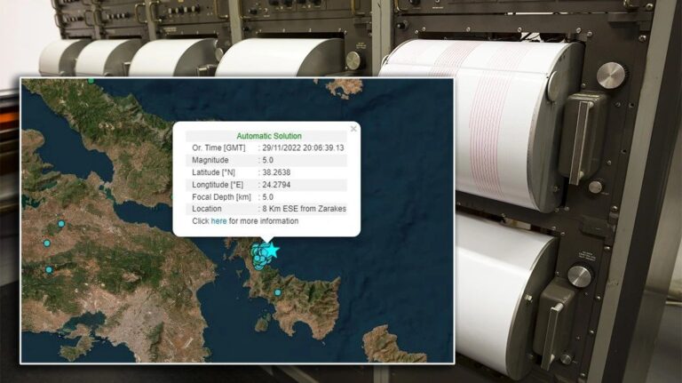 Ισχυρός σεισμός 4,9 R τώρα αισθητός σε όλη την Ανατολική Αττική