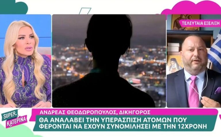 «Δεν είμαι πλαστικός» – «Είσαι όμως γελοίος»