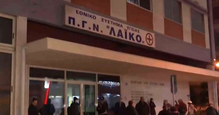 Λαϊκό Νοσοκομείο: Εικόνες ντροπής για μια χημειοθεραπεία