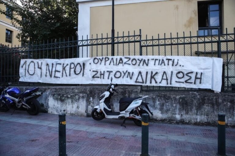 Πυρκαγιά στο Μάτι: Ποιοι δεν θέλουν να γίνει η δίκη – Τι καταγγέλλουν οι δικηγόροι των θυμάτων