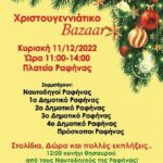 317555129_3523602074537570_1032456494250713221_n