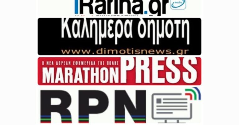 Ευχαριστήριο Τελμησσού Μαραθώνα στους χορηγούς επικοινωνίας- και στο RPN.GR για τον αγώνα ΠΕΝΤΕΛΙΚΟΝ ΜΑΡΑΘΩΝ!