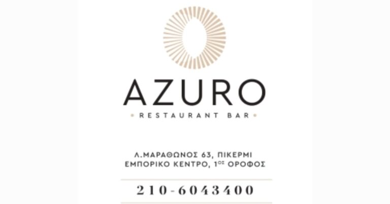 Πικέρμι: Στο AZURO πίτσες, burger και ζυμαρικά! Delivery μέχρι στις 11.30 το βράδυ
