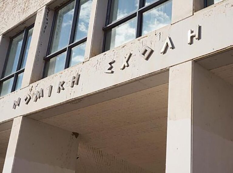 Υπό κατάληψη η Νομική της Αθήνας για τον θάνατο του 16χρονου Ρομά