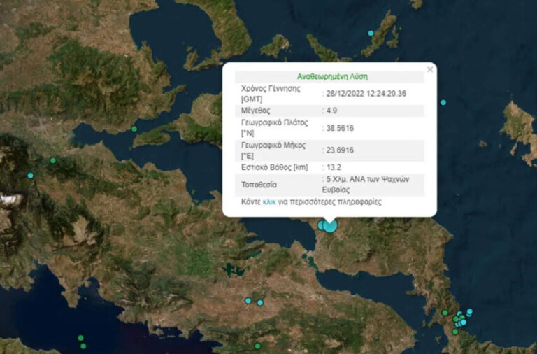 Παπαζάχος: Μπορεί να δώσει μέχρι 6 Ρίχτερ το ρήγμα στα Ψαχνά