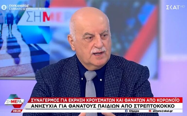 Τζανάκης: “Η μισή Ελλάδα είναι άρρωστη”