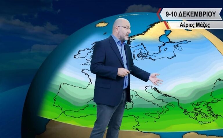 Ήπιος ο καιρός μέχρι τα μέσα Δεκεμβρίου – Η εκτίμηση Αρναούτογλου