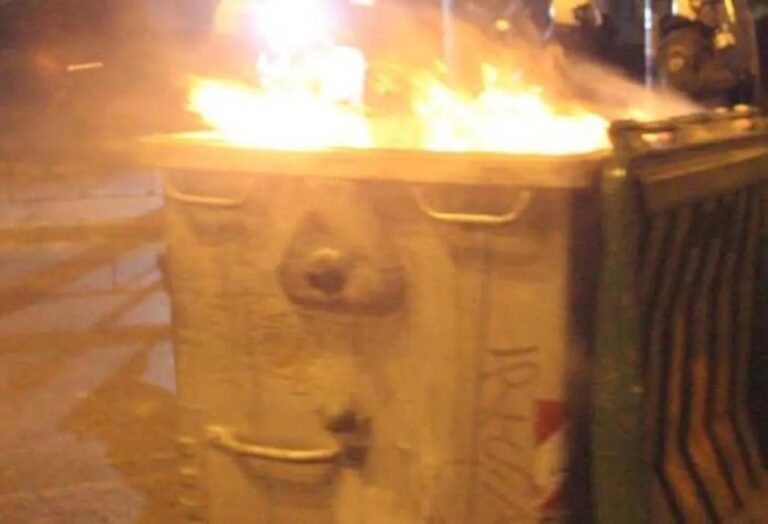 Ρομά έβαλαν φωτιά σε κάδους απορριμμάτων στο Νομισματοκοπείο