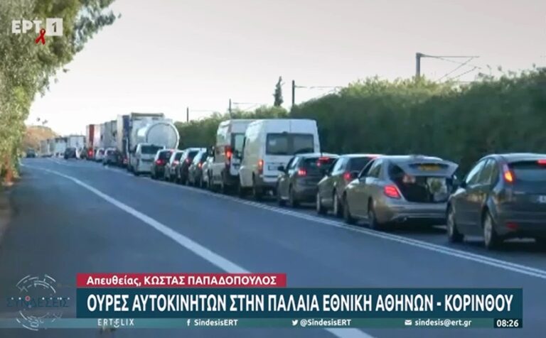 Αθηνών-Κορίνθου: Σε μια λωρίδα η κίνηση στην Κακιά Σκάλα