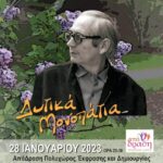 327409069_544629587609602_6373362995392211759_n