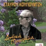 327409069_544629587609602_6373362995392211759_n