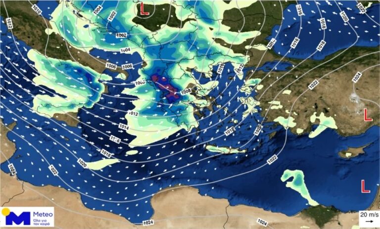Κακοκαιρία: Ποιες περιοχές θα επηρεάσει, τι φαινόμενα φέρνει