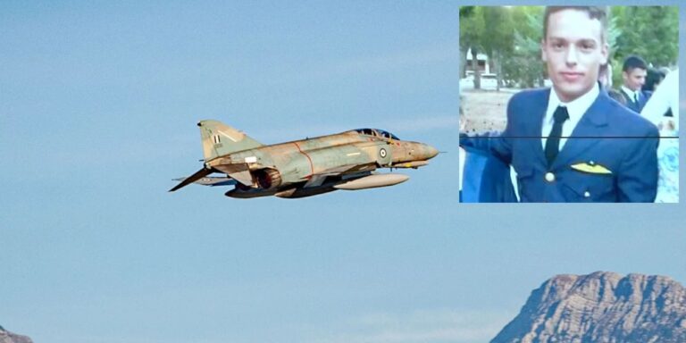 Ανδραβίδα: Αυτός είναι ο υποσμηναγός του μοιραίου Φάντομ
