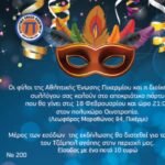 328708325_2371282476382457_7967672052048873560_n