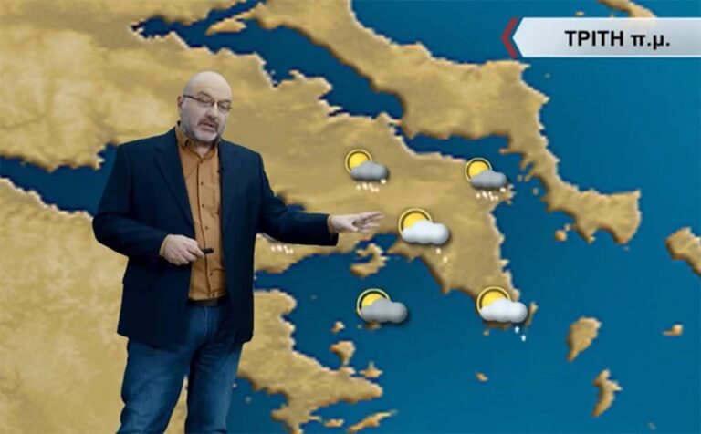 Αρναούτογλου: Οι περιοχές της Αττικής που θα έχουν μπόρες χιονιού την Τρίτη