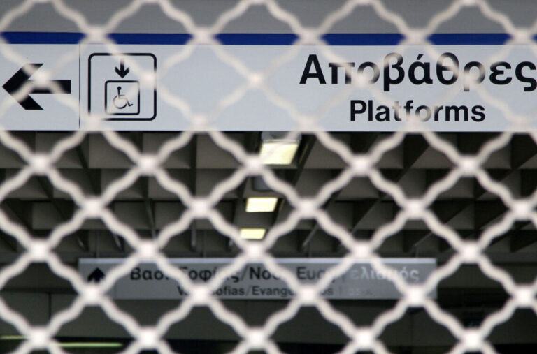 Χωρίς Μετρό και Ηλεκτρικό το πρωί η Αθήνα – Στα δικαστήρια η απεργία