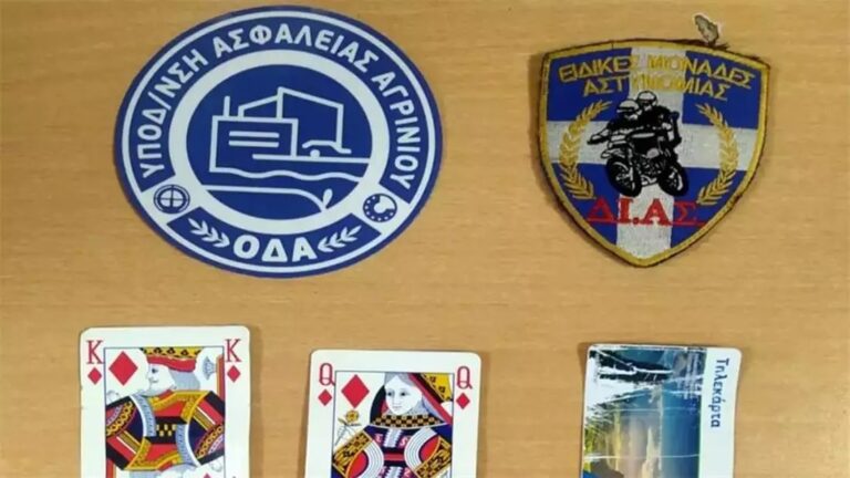 Δυο γυναίκες άνοιγαν σπίτια με τραπουλόχαρτα και τηλεκάρτα