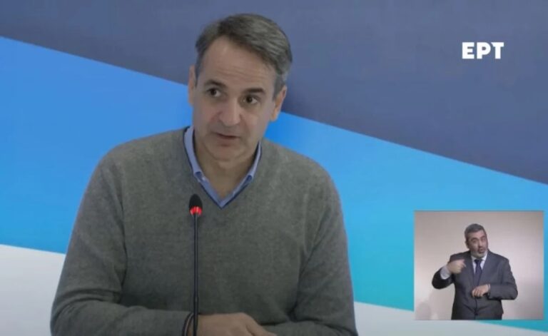 Μητσοτάκης: Έκτακτο επίδομα έως 300 ευρώ για τους συνταξιούχους που δεν πήραν αύξηση