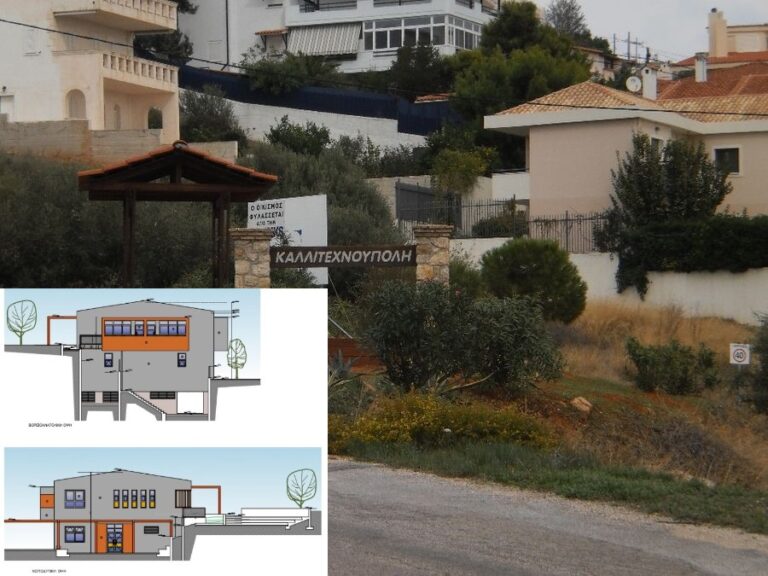 Ραφήνα: Νέο Νηπιαγωγείο και Δημοτικό Σχολείο στην Καλλιτεχνούπολη- Εγκρίθηκε η χρηματοδότηση