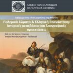 335437404_2621862047957049_1668187386402958495_n