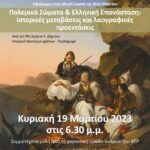 335437404_2621862047957049_1668187386402958495_n