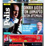 TEYXOS 87 MARTIOS 2023 (1)_Page_01