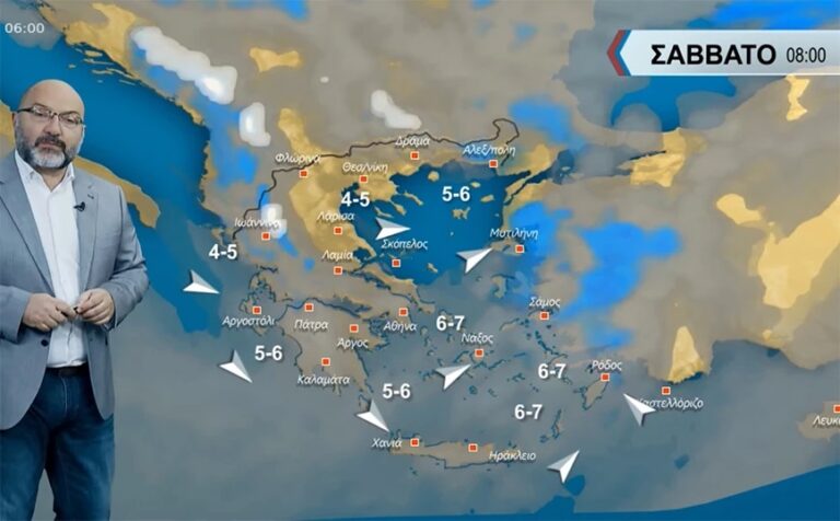 Έρχεται πτώση της θερμοκρασίας