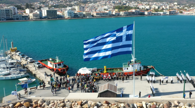 Υψώθηκε η τεράστια ελληνική σημαία στο λιμάνι της Χίου