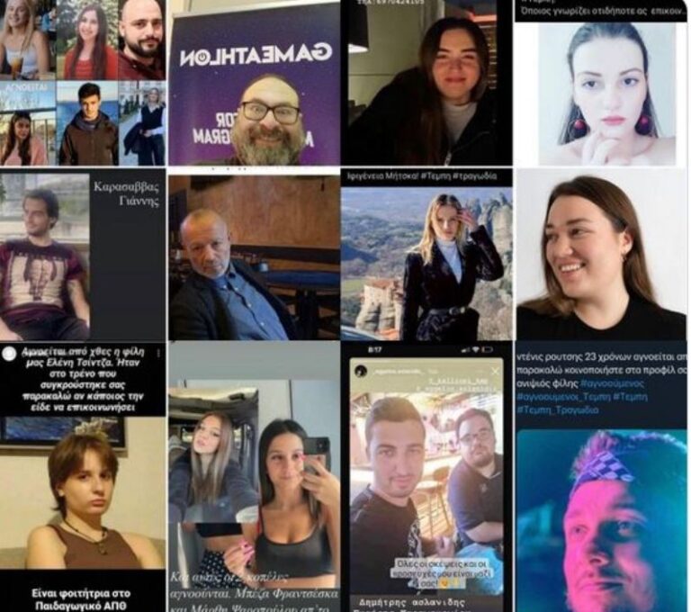 Η  λίστα των νεκρών στα Τέμπη: Κάτω από 30 ετών οι περισσότεροι – 15 ετών ο μικρότερος