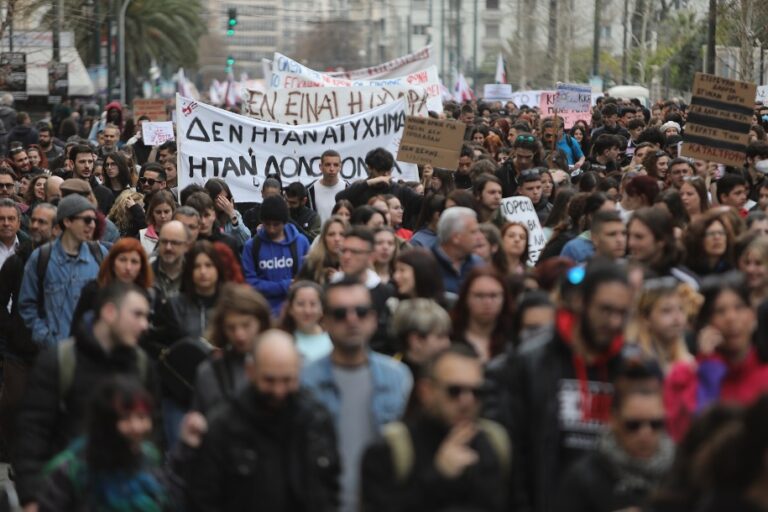 Επεισόδια με μολότοφ στο Σύνταγμα – Ολοκληρώθηκαν οι απεργιακές συγκεντρώσεις
