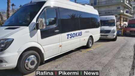 Προκήρυξη ανοικτού διαγωνισμού από τον δήμο Ραφήνας Πικερμίου για την δημοτική συγκοινωνία