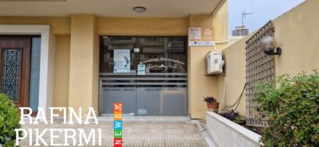 Πρόσκληση προσφοράς αγάπης στο Κοινωνικό Παντοπωλείο Ραφήνας και στην Κοινωνική κουζίνα ” Ο Άλλος Άνθρωπος Νέας Μάκρης”