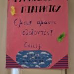 339640690_1545833179239373_8762733837093648676_n