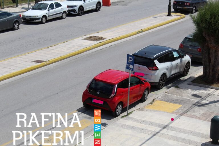 Ραφήνα: Παρκάρισμα στην ράμπα ΑμΕΑ- έλλειψη πολιτισμού και σεβασμού