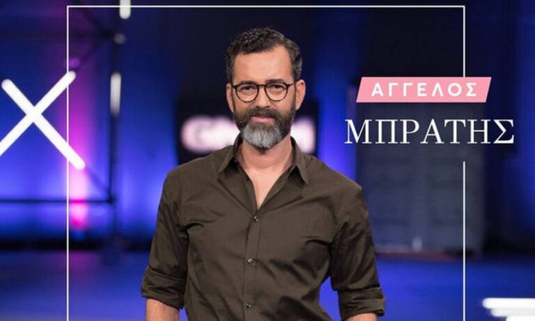 Στον «Ερυθρό Σταυρό» ο Μπράτης