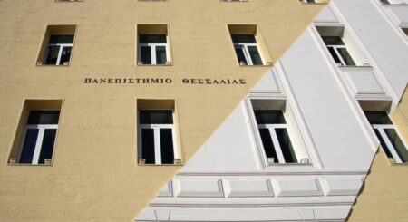 Πανεπιστήμιο Θεσσαλίας: Φοιτητές καταγγέλλουν ότι τους έδωσαν ληγμένα τρόφιμα