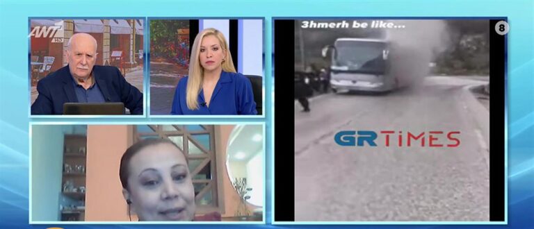 Φωτιά σε λεωφορείο με μαθητές: Περιπέτεια για παιδιά, αγωνία για τους γονείς
