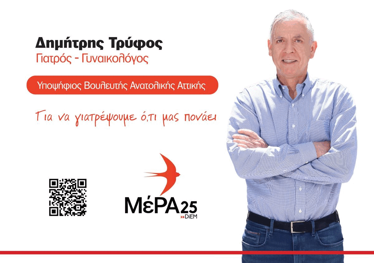 Στον τελικό της Ευρωλίγκας ο Ολυμπιακός Κέρδισε την Μονακό με