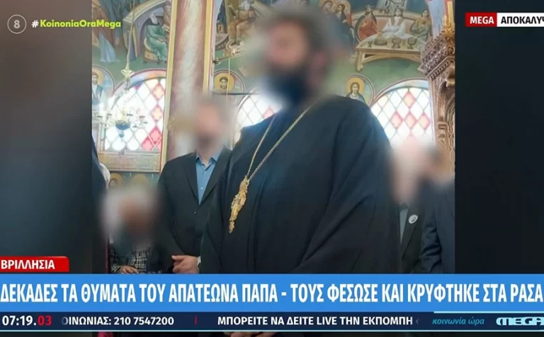Στα Βριλήσσια λειτουργεί ο επιχειρηματίας που έγινε παπάς  – Η απάντηση της Εκκλησίας