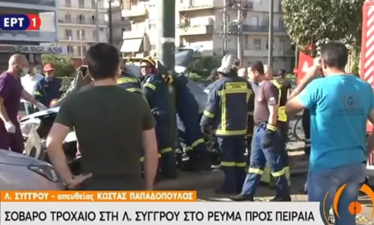 Καλλιθέα: «Ο οδηγός είχε ορατότητα» – Ξεπέρασε το όριο ταχύτητας – Τι εξηγεί πραγματογνώμονας