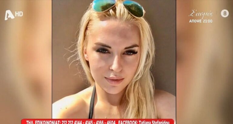 Δολοφονία Καρολάιν: Ποιά είναι η Ουκρανή δημοσιογράφος που θα καταθέσει υπέρ του Μπάμπη Αναγνωστόπουλου