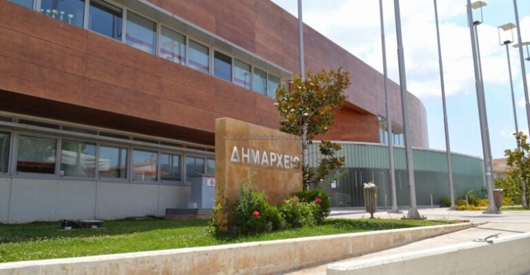 Συνεδρίαση Δημοτικού Συμβουλίου Δήμου Παλλήνης