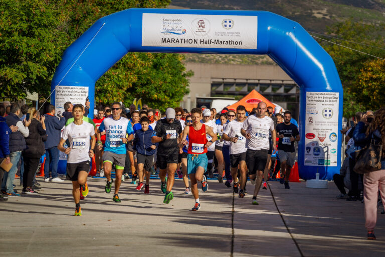 Ημιμαραθώνιος Μαραθώνα 2023 – “Half Marathon in Marathon Town”