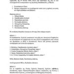 347402179_655202503316869_1387309687296921204_n