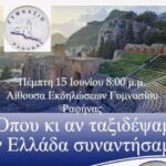 352646173_622252509865991_3311879754626635380_n