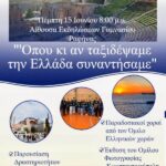 352646173_622252509865991_3311879754626635380_n